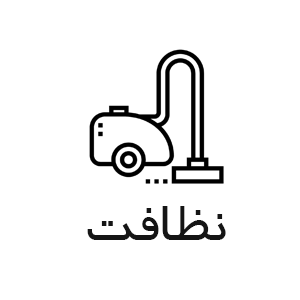 ساعت هوشمند